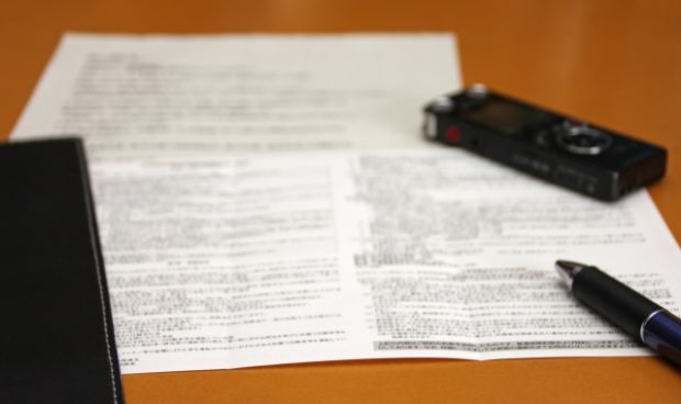 ファクタリング必要書類