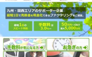 トラストゲートウェイ