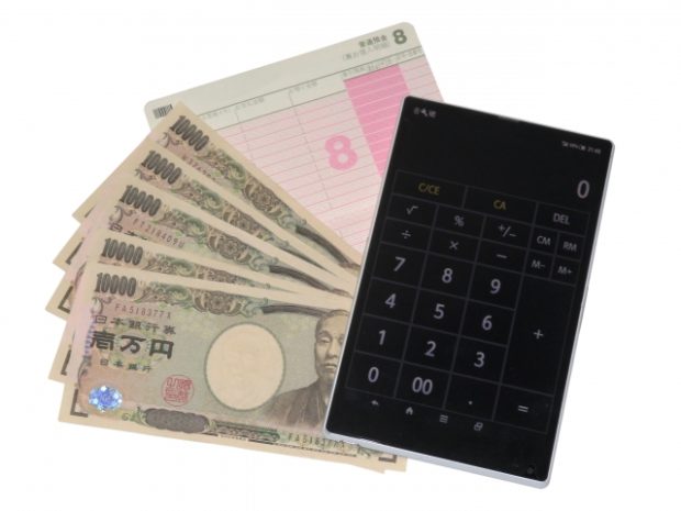 個人事業主返済財源