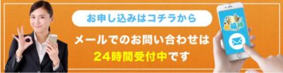 給料ファクタリングは七福神