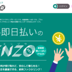 ENZO（エンゾー）